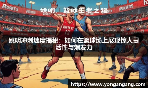 好博体育官网平台