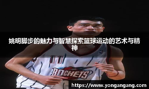 好博体育官网