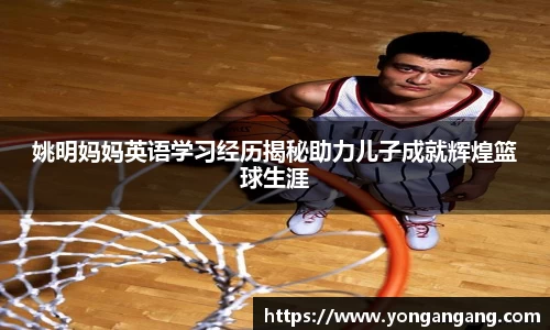 好博体育APP