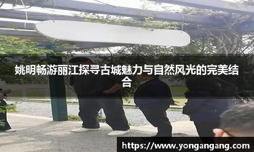 好博体育APP