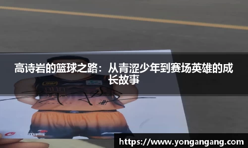 好博体育官网平台