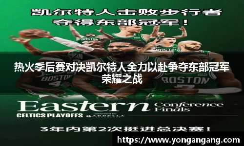 好博体育官网平台