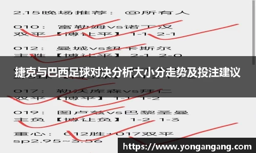 好博体育APP