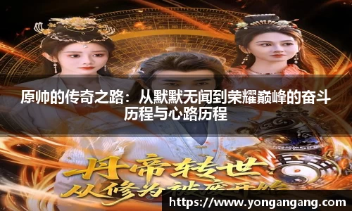 好博体育官网平台