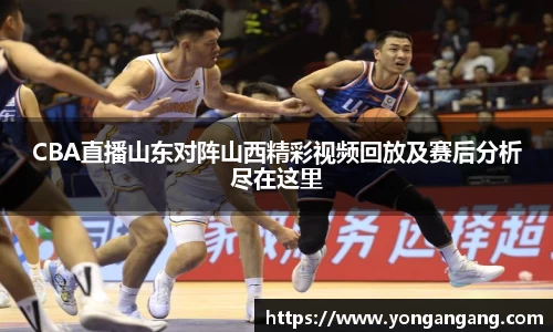 好博体育官网平台